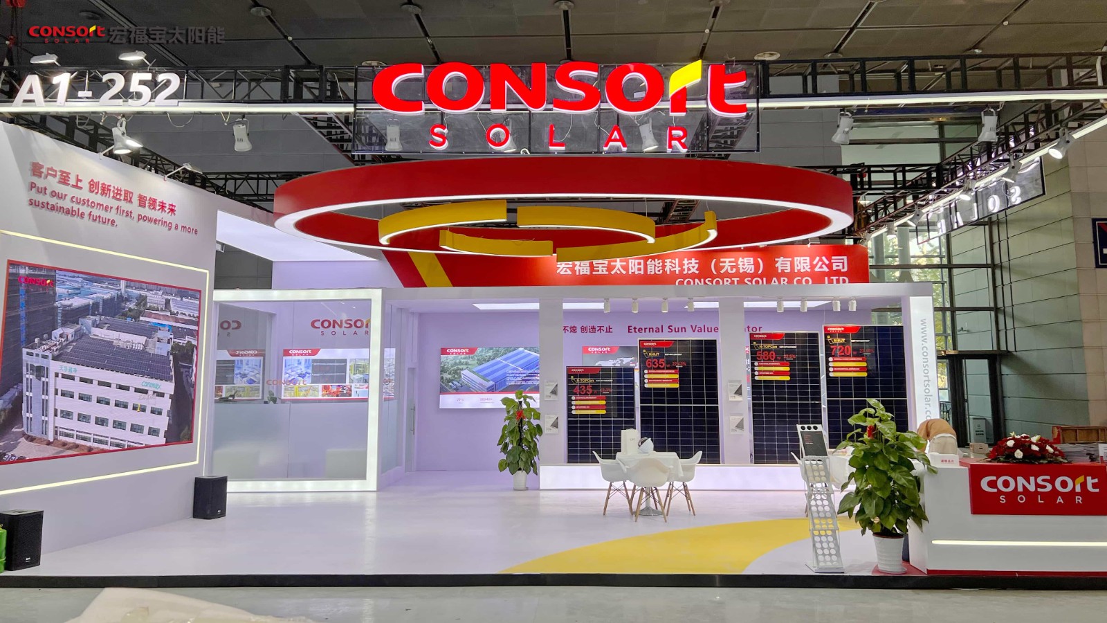 Consort Solar Exhibits N-Type Modules at The 15th Chinese Renewable Energy Conference and Exhibition